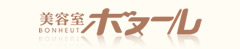 美容室ボヌール